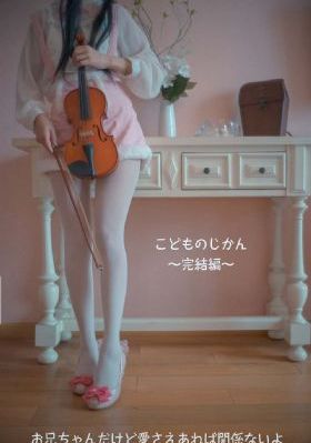 我要吃掉你的胰脏