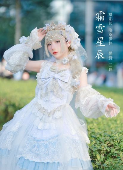 三姐妹交换