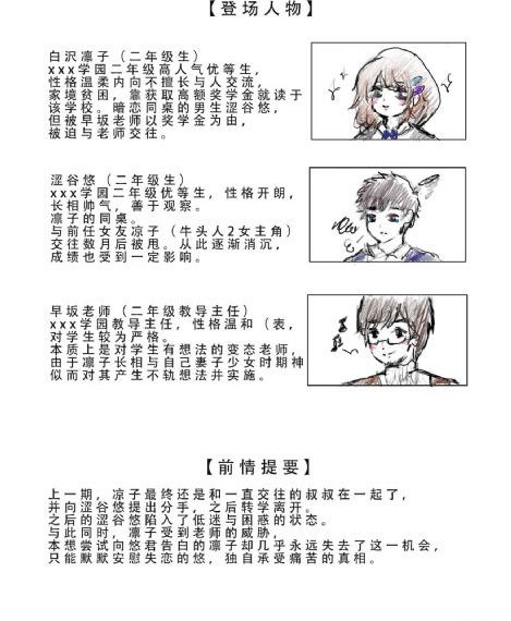 迷人保姆