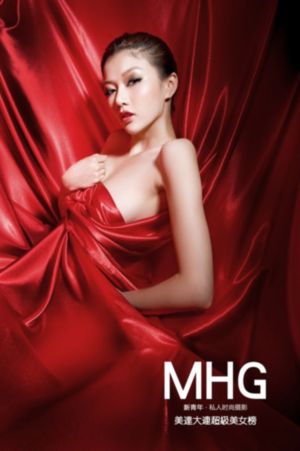 抹布女
